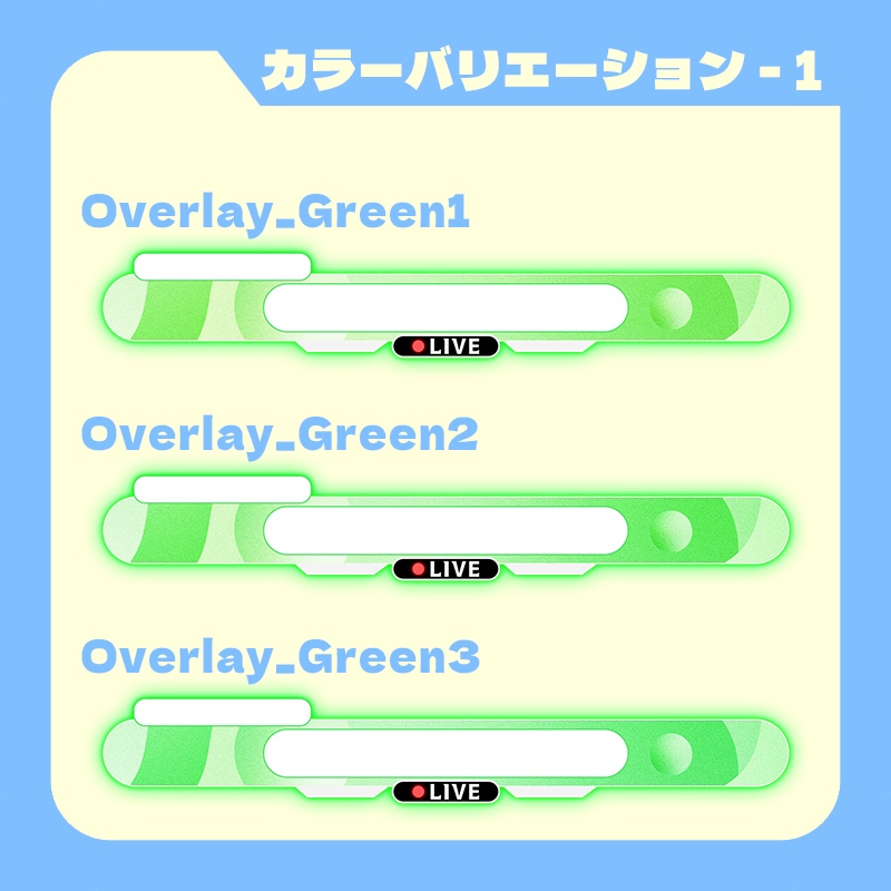 【配信者向け】ネームプレート 緑Ver. / 配信オーバーレイ 【置くだけ】