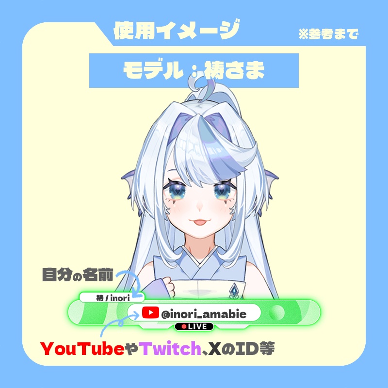 【配信者向け】ネームプレート 緑Ver. / 配信オーバーレイ 【置くだけ】