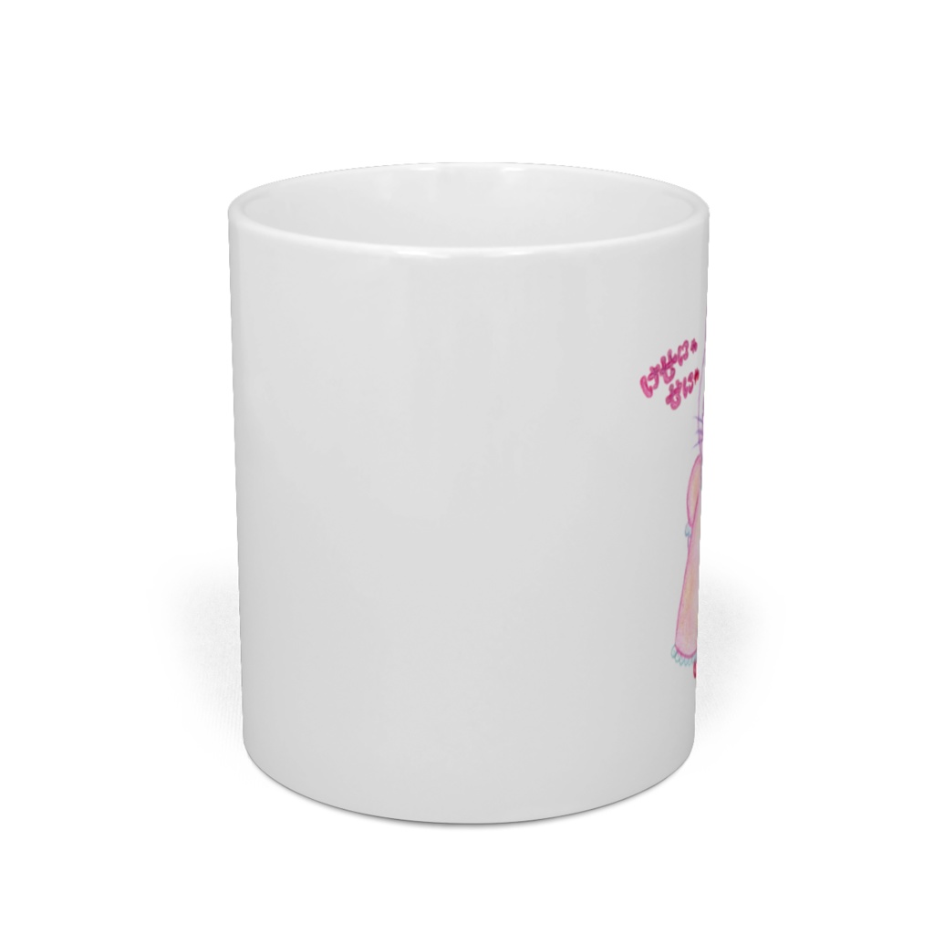 けせにゃせにゃマグカップ