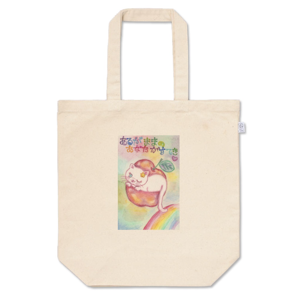 ニャーブラカシュカ