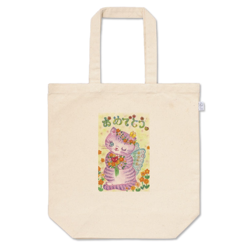 ミュウシュカフェアリー