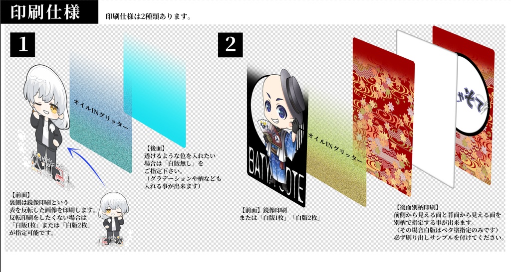 グリッターオイルアクリルフレーム【10個から生産OK】