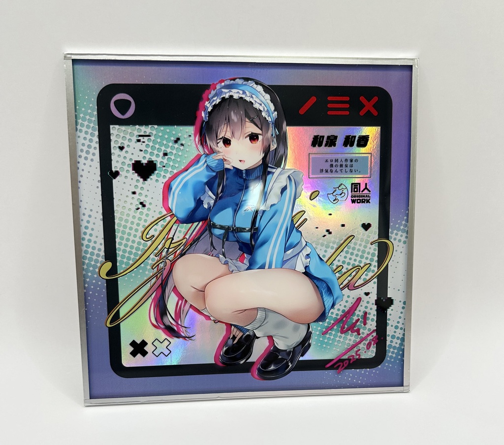 グリッターアクリル色紙【10個から生産OK】