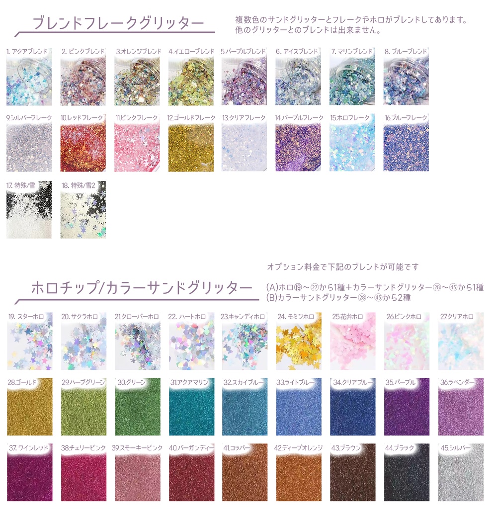 グリッターオイルアクリルチケット【10個から生産OK】