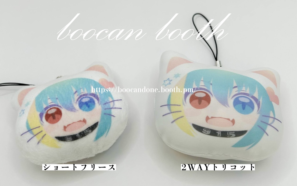 ダイカットクッションストラップ【10個から生産OK】