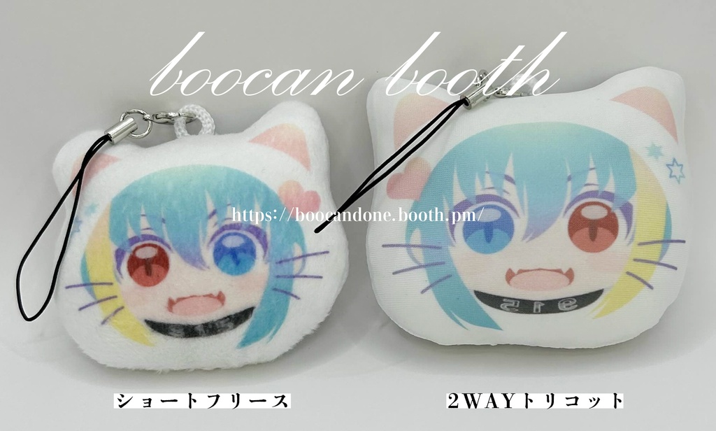 ダイカットクッションストラップ【10個から生産OK】