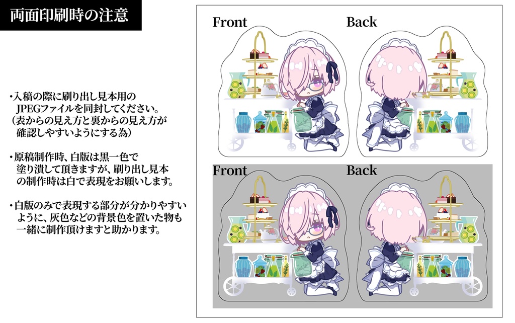 自立アクリルスタンド(ダイカットアクリルブロック)