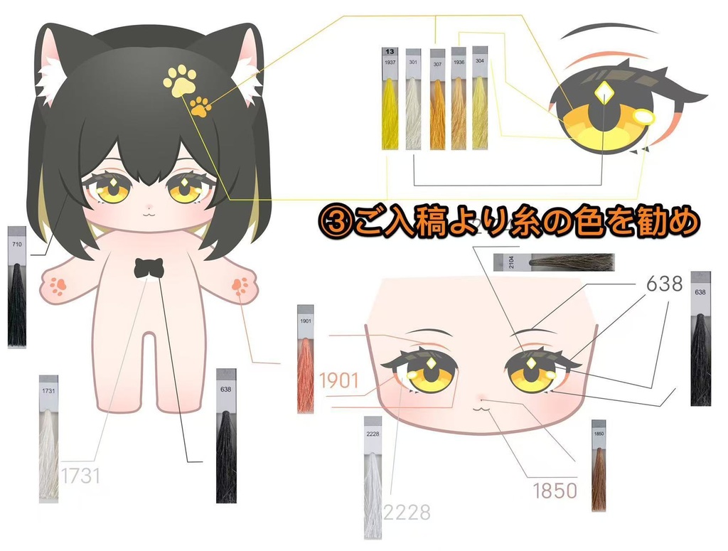 中国風/韓国風/無属性ぬい オーダーメイド 製作