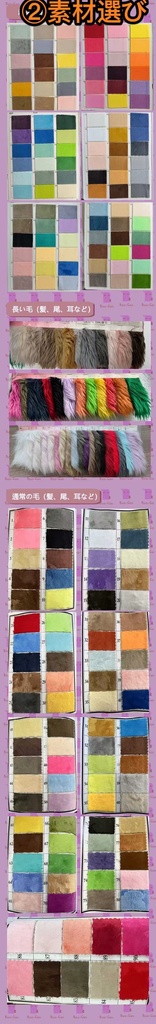 中国風/韓国風/無属性ぬい オーダーメイド 製作