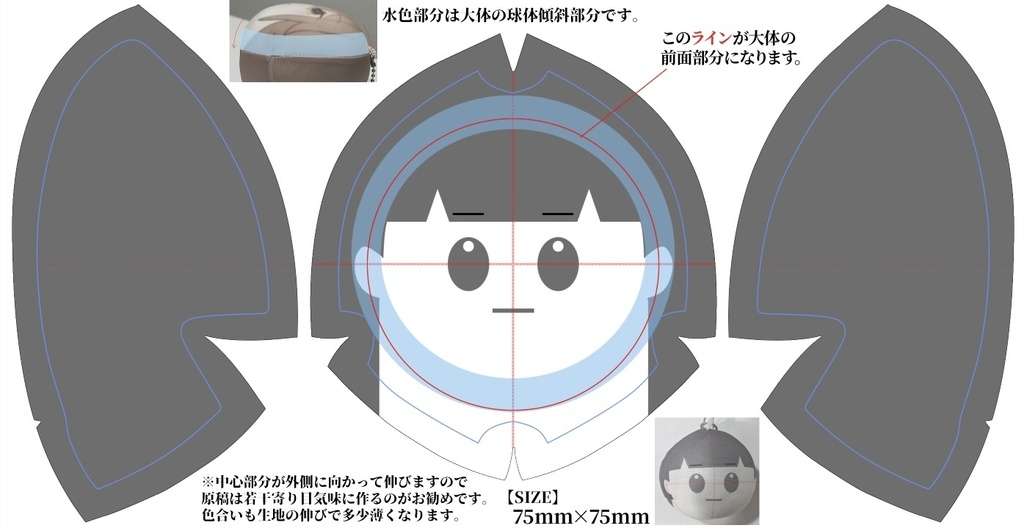 おもちクッションストラップ【10個から生産OK】