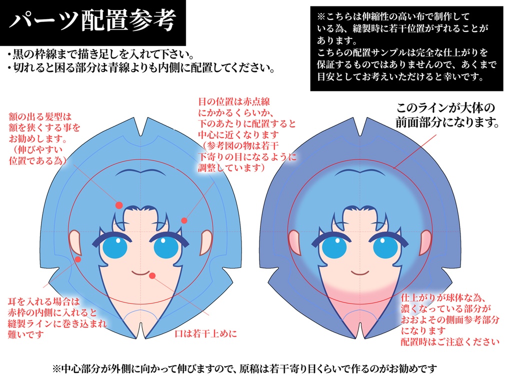 おもちクッションストラップ【10個から生産OK】