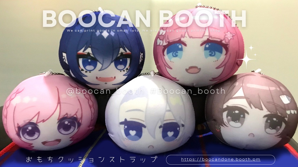 おもちクッションストラップ【10個から生産OK】