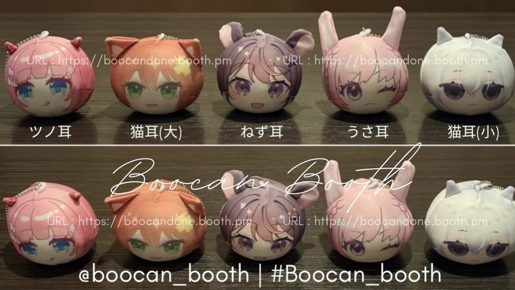 おもちクッションストラップ【10個から生産OK】