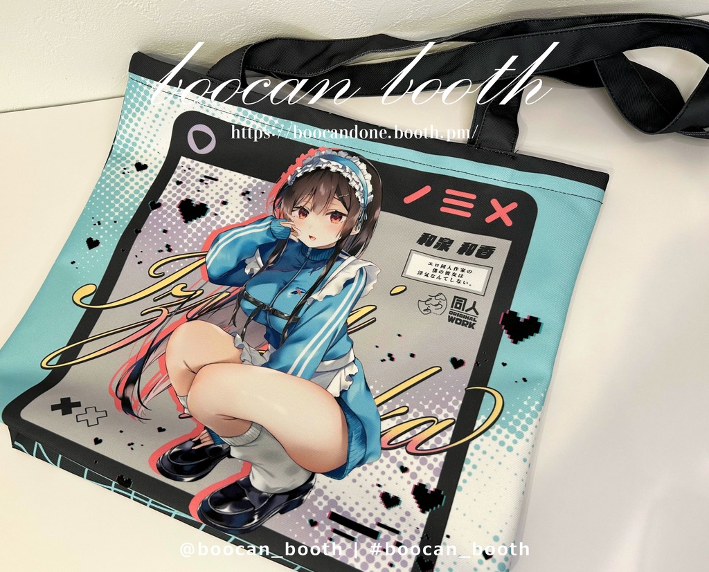 【2026SUMMER新商品】肩掛けトートバッグ(ファスナー無しタイプ)【10個から生産OK】