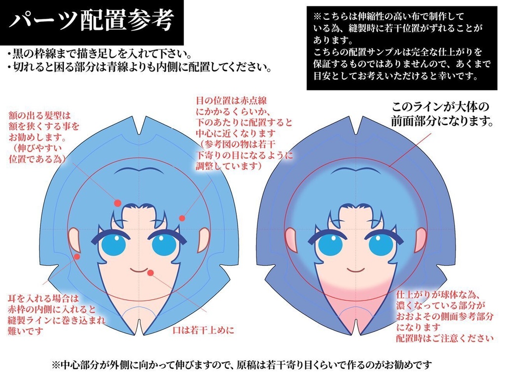 【〜6/20〆切】推しもち作っちゃお!おもちキャンペーン