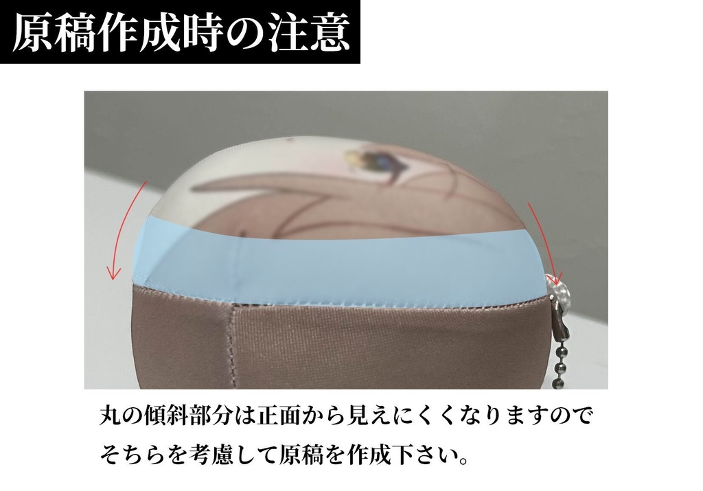 【〜6/20〆切】推しもち作っちゃお!おもちキャンペーン