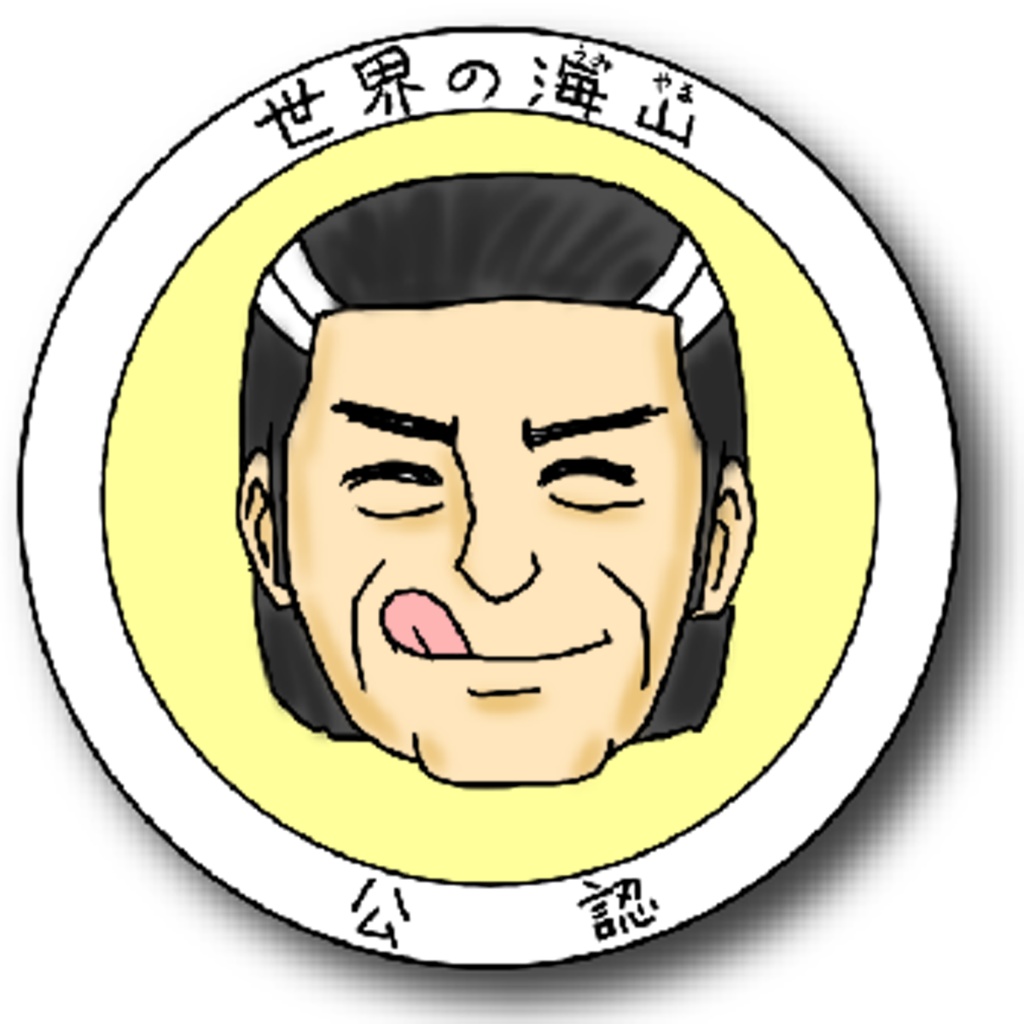 美食家マグネット