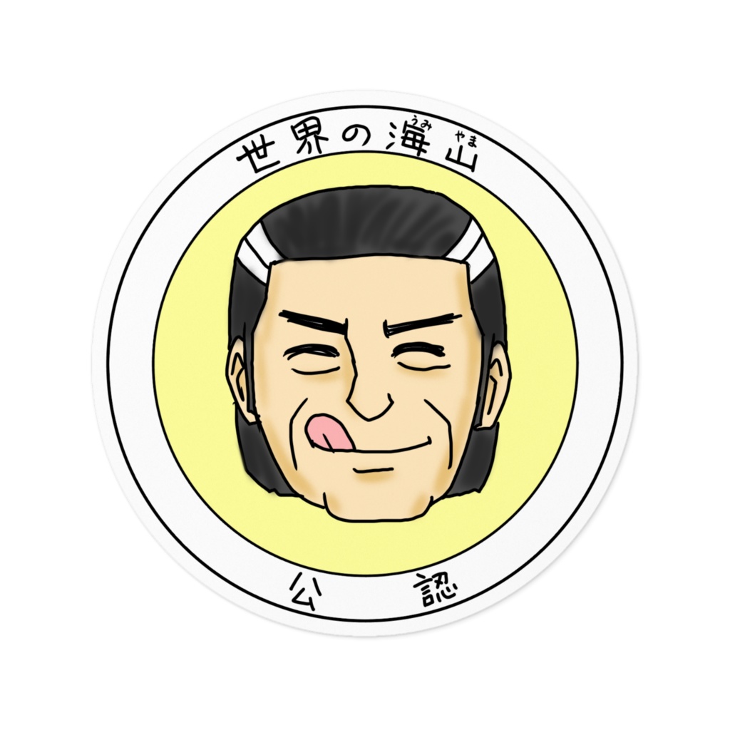 美食家ステッカー