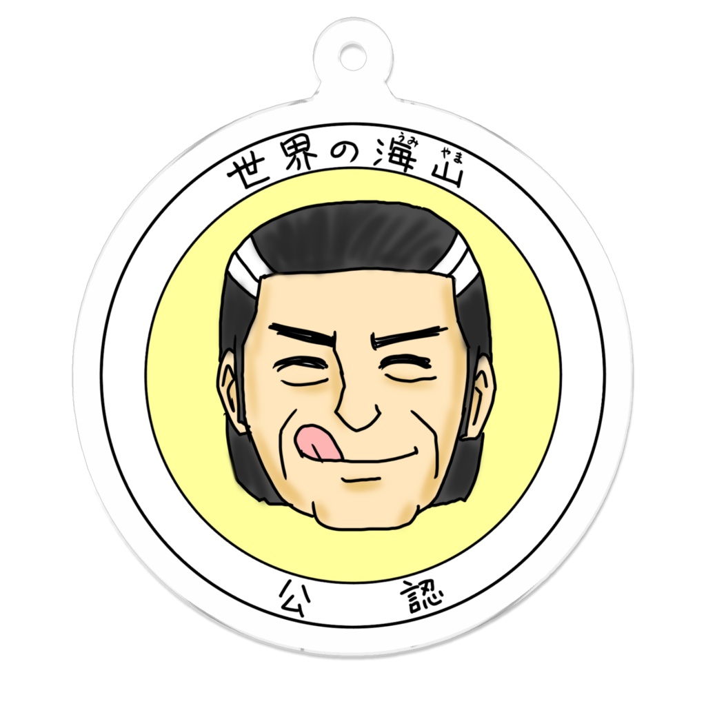 美食家アクリルキーホルダー