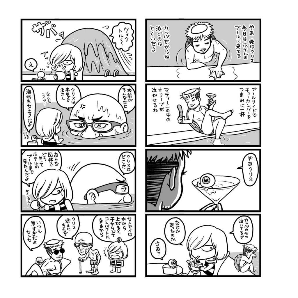 【あんしんBOOTHパック】ゲゲゲのユリオちゃん