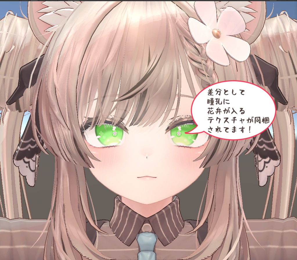 【マヌカ対応】アイテクスチャ-花弁-