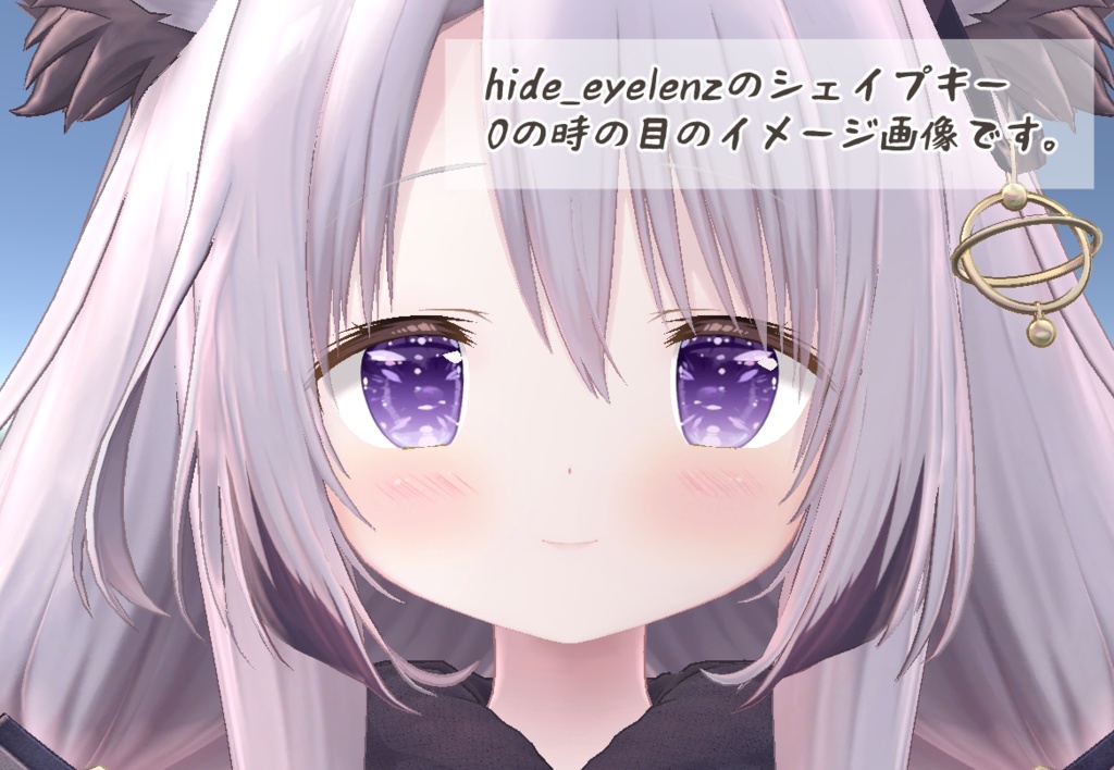 【九尾の傍観者対応】アイテクスチャ‐紫雲‐