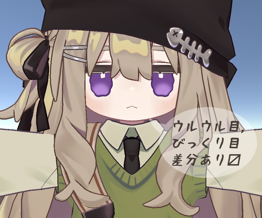 【キプフェル対応】アイテクスチャ-欠月-