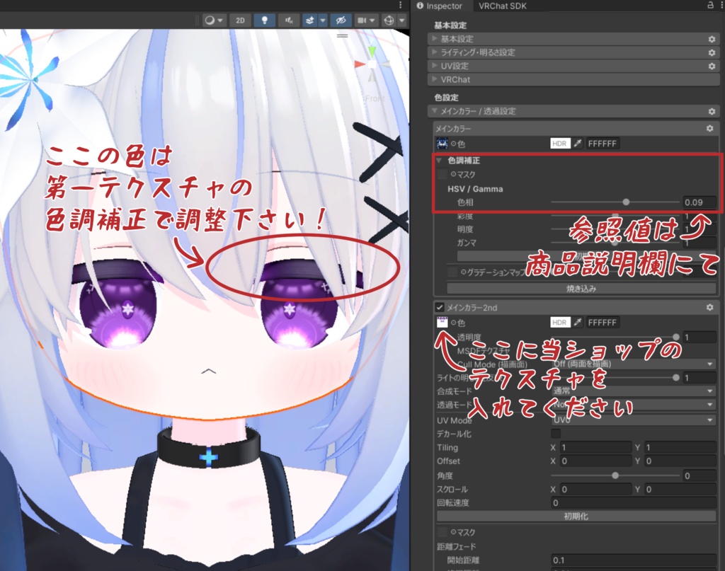 【エルシオン対応】アイテクスチャ-花園-