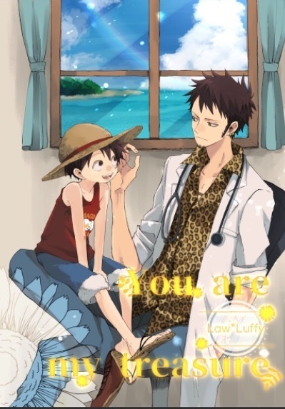 You are my treasure
