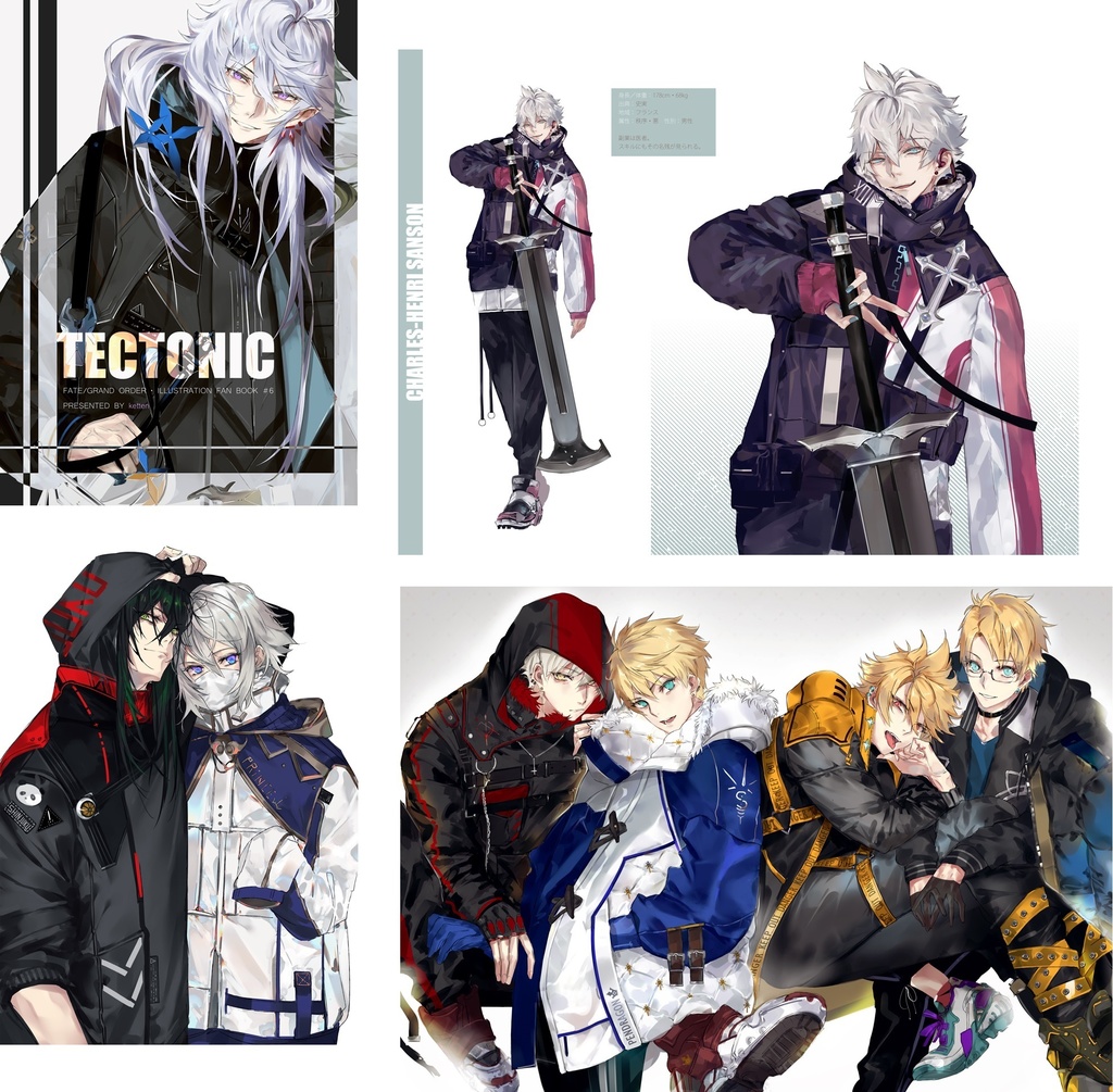 【本とグッズ】TECTONIC