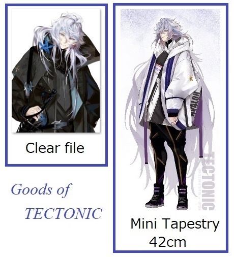 【本とグッズ】TECTONIC