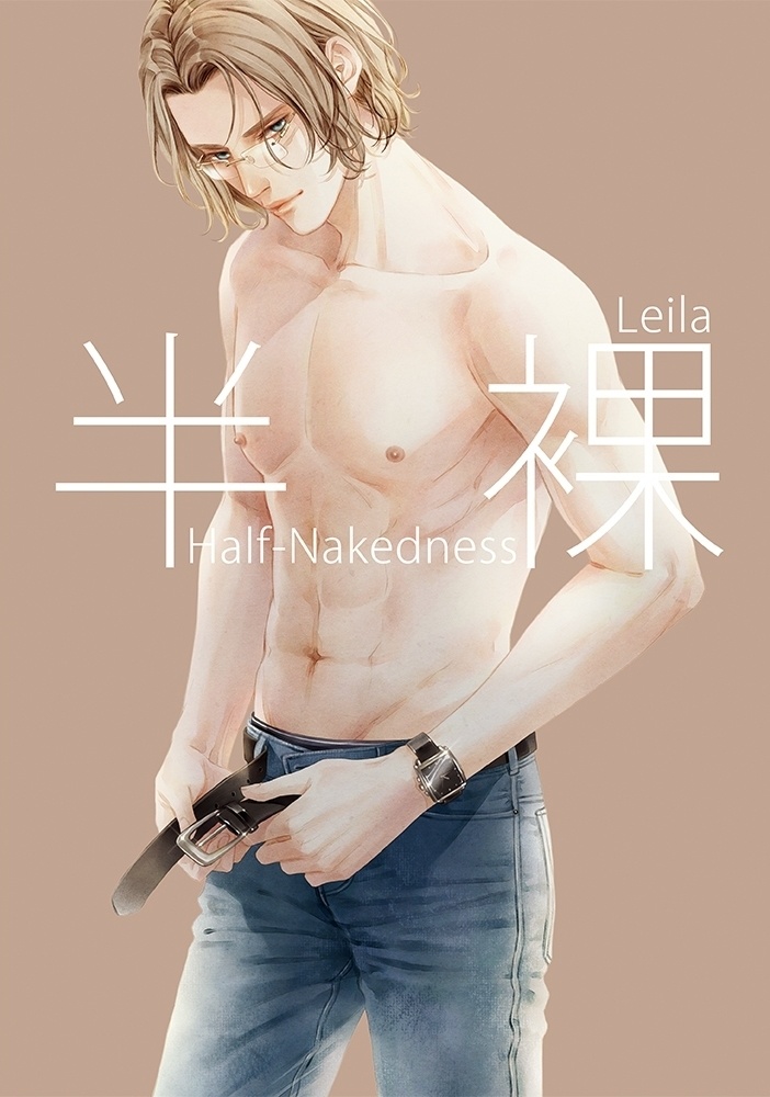 【本】Leila's Art Works 半裸(Half-Nakedness)