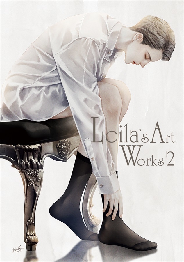 【本】Leila's Art Works 2