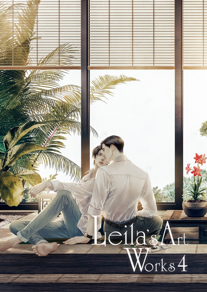 【本】Leila's art works 4