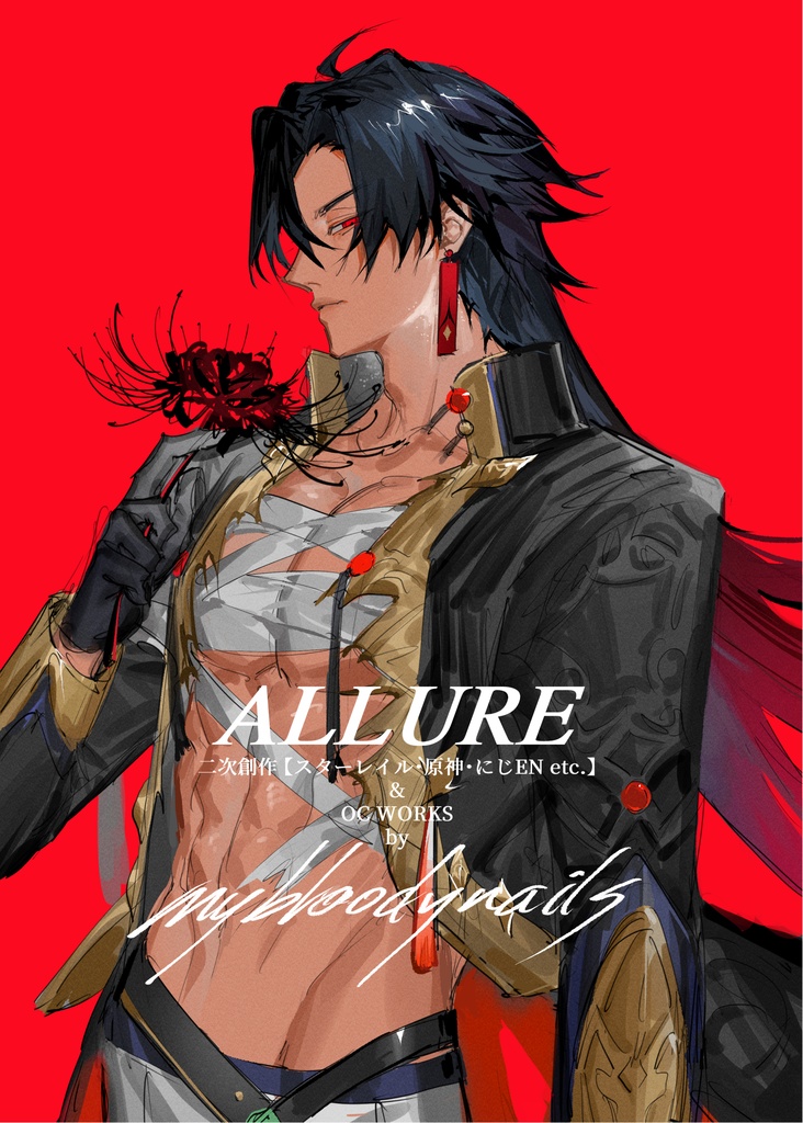 ALLURE (RIU) - みり屋 - BOOTH