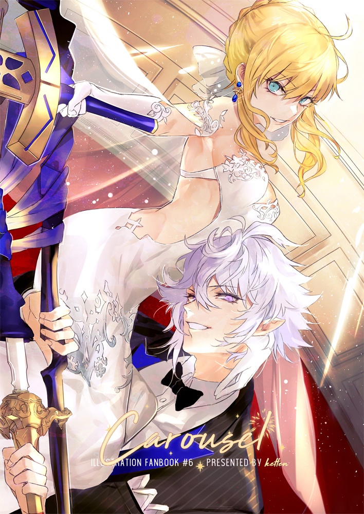 【本】CAROUSEL