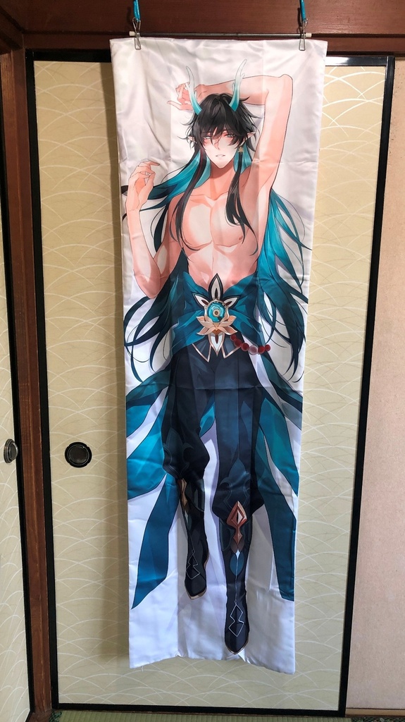 丹恒・飲月 抱き枕カバー