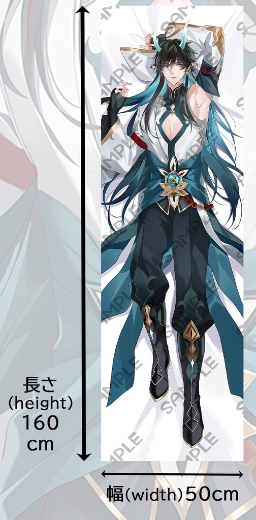 飲月 等身タぺストリー