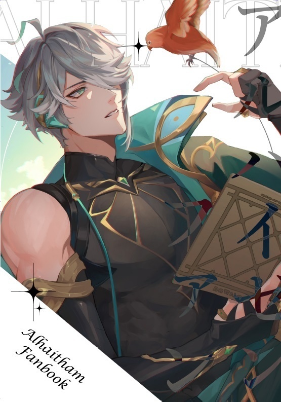 【本】Alhaitham Fanbook