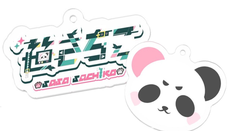 ネームキーホルダー