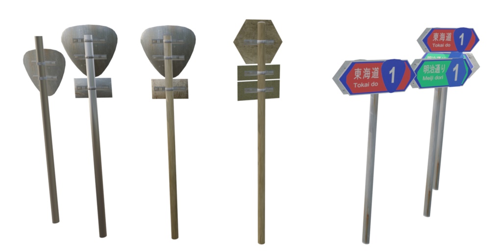 【3Dアセット】日本の道路標識セット - road_sign_sets