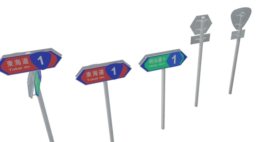 日本の道路標識(ノーマル) -Unity等のゲーム制作用に