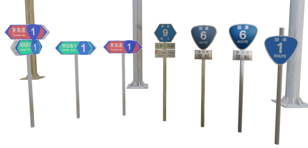 【3Dアセット】日本の道路標識セット - road_sign_sets