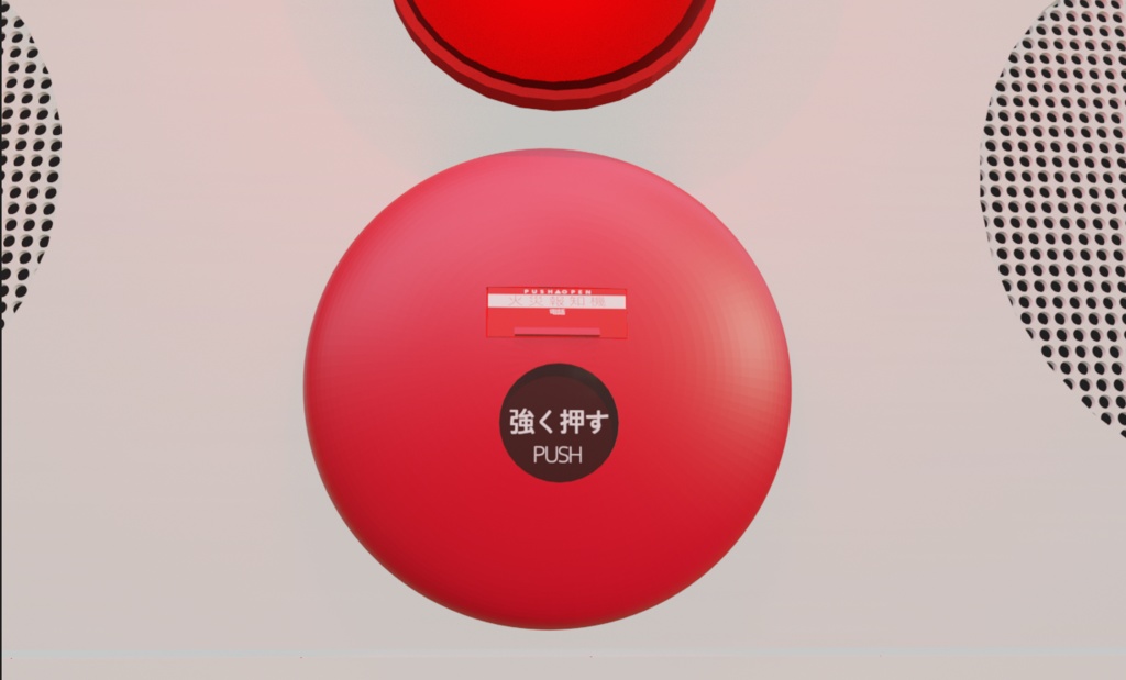 非常ベル3点セット - Unity等のゲーム制作用に