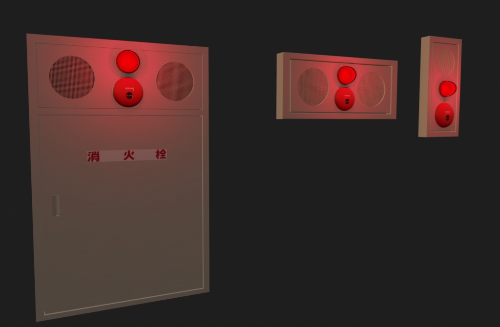 非常ベル3点セット - Unity等のゲーム制作用に