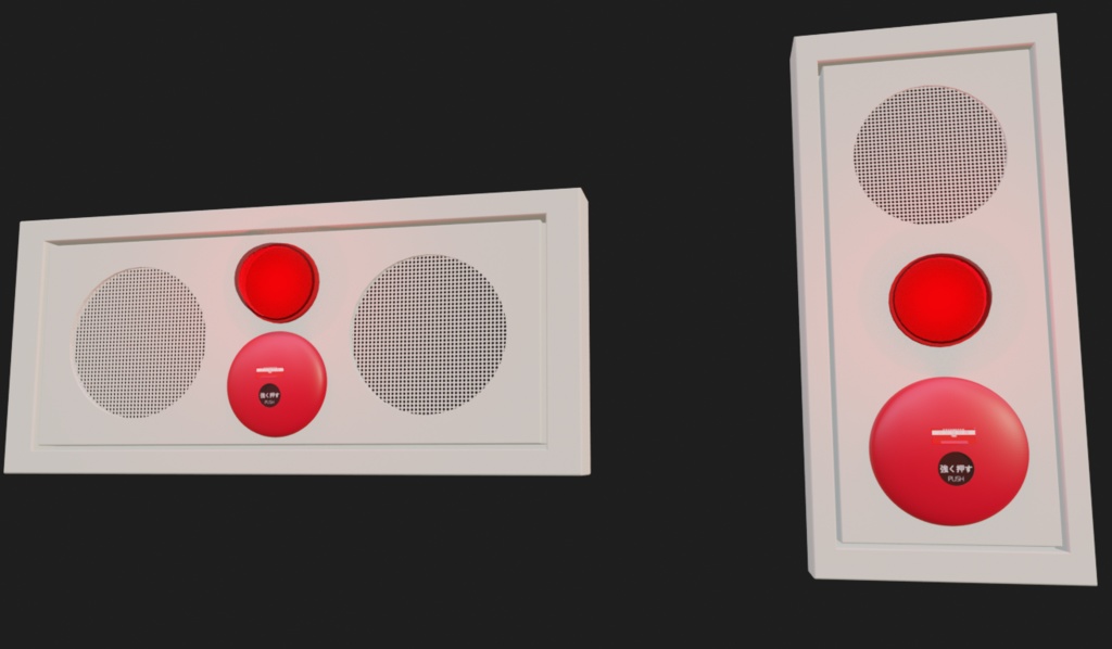 非常ベル3点セット - Unity等のゲーム制作用に