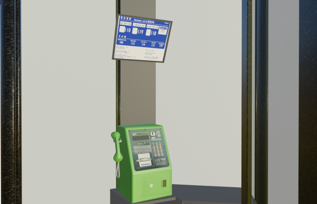 【3Dアセット】公衆電話ボックスセット - Public Phone BOX Set 3D assetts|ゲーム製作や映像制作用に