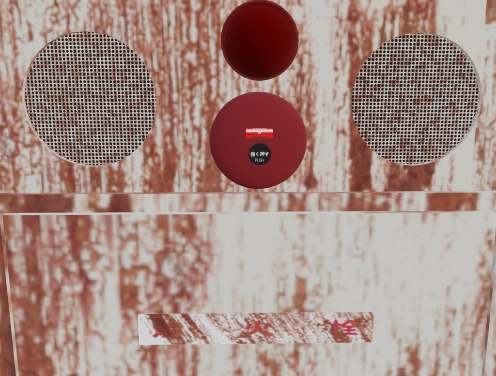 【3Dアセット】非常ベル3点セット(錆あり) - Unity等のゲーム制作用に