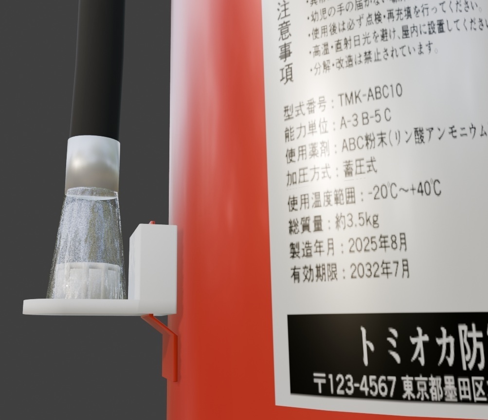 【3Dモデル】消火器セット- Unity等のゲーム制作用に