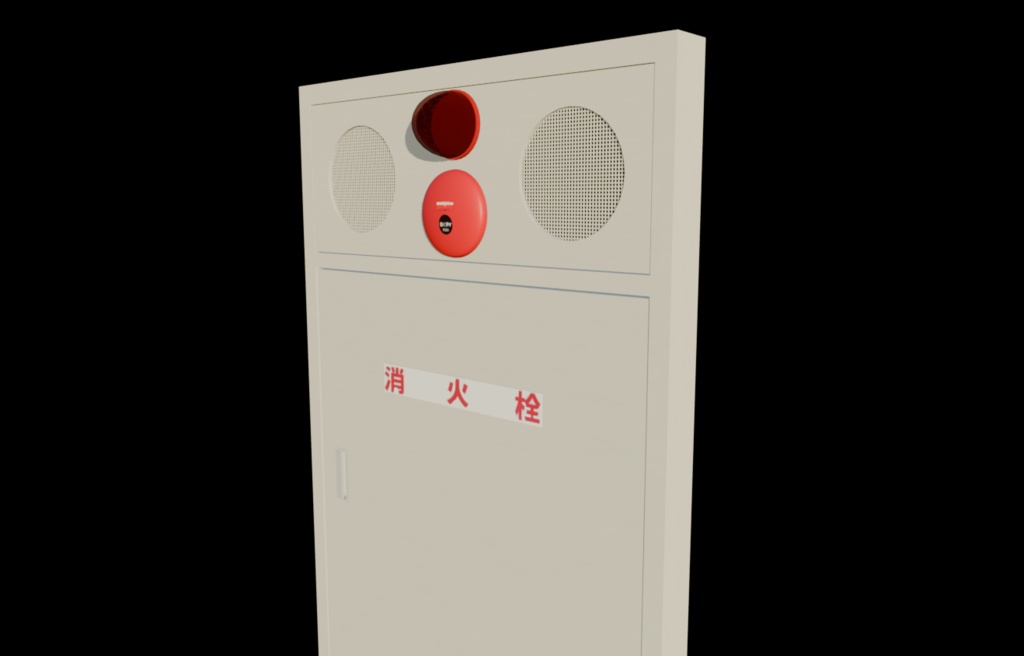 【Unity/Blender対応】非常ベル - emergency bell 3D Model|ゲーム製作や映像制作用に